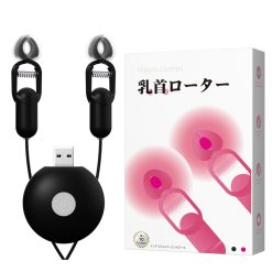Kẹp vú kích vú rung nhiều chế độ Galaku Nipple Clamp